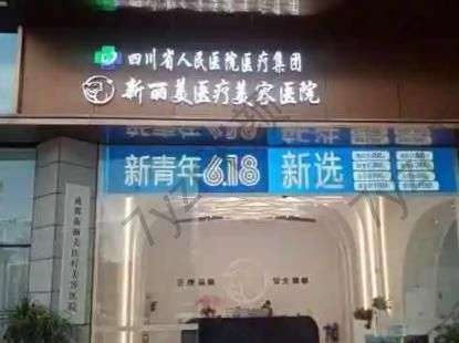 成都去除胎記的正規(guī)醫(yī)院匯總單五強(qiáng)~姐妹們幫你劃重點(diǎn)啦,你喜歡嗎