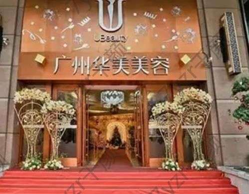 精選廣州胎記醫(yī)院匯總單五強(qiáng)!華美、韓妃這幾家一戰(zhàn)成名