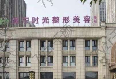 干貨!嘉興去眼袋整形醫(yī)院匯總單前八位!專攻眼袋收藏有用!