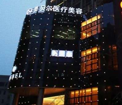 2022總結(jié)~江蘇去痣好的醫(yī)院匯總單前六位！這些業(yè)內(nèi)值得信賴！