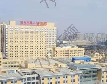 常州二院整形科怎么樣？醫(yī)院真實實力揭秘+擅長項目價格表反饋