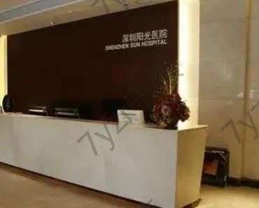 深圳去黑眼圈整形醫(yī)院匯總單前五！風(fēng)格技術(shù)各不同~內(nèi)部?jī)r(jià)目表分享！