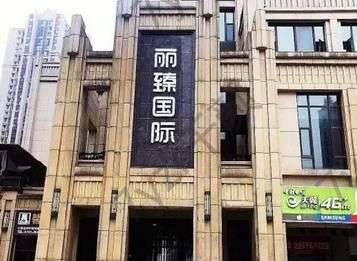 泰州豐胸美容整形醫(yī)院匯總單前八+前五實力點評!公立竟然排末尾~