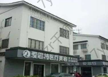 長(zhǎng)沙做魚尾紋好的醫(yī)院前十名~匯總單10強(qiáng)你的新選擇~