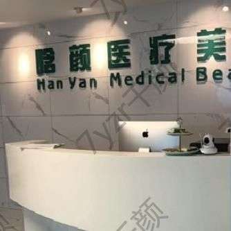 南昌市十佳整形醫(yī)院|南昌口碑整形醫(yī)院匯總前十強(qiáng)