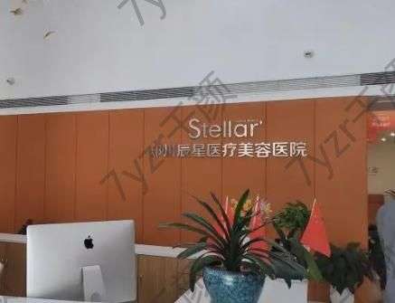 鄭州抽脂醫(yī)院匯總單6強(qiáng)！Top3辰星、華美、壹加壹口碑價(jià)格明細(xì)在此！