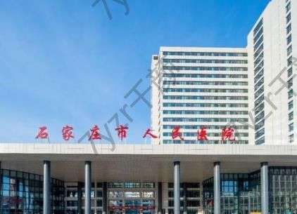 石家莊唇部整形好的三甲醫(yī)院匯總單大全！這四家公立機(jī)構(gòu)大眾力薦_附價格表