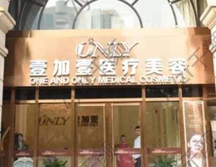 北京整形醫(yī)院切除黑痣口碑匯總單！這七家技術、價格被人津津樂道~