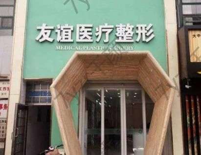 德州面部吸脂整形醫(yī)院匯總單6強(qiáng)指南!看完趕緊安排變美行程