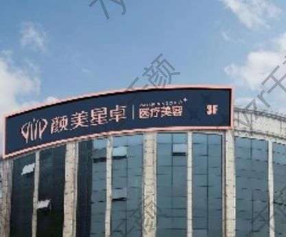 河北省唇腭裂手術(shù)好的醫(yī)院匯總單十強(qiáng)!星選醫(yī)美前十名技術(shù)口碑真的很抗打