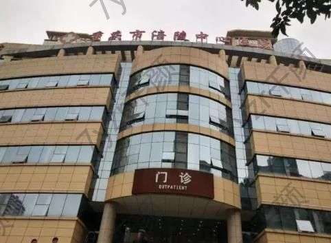 萬(wàn)州吸脂醫(yī)院匯總單6強(qiáng)PK!公立私立價(jià)格揭秘!選擇誰(shuí)應(yīng)該清晰了吧