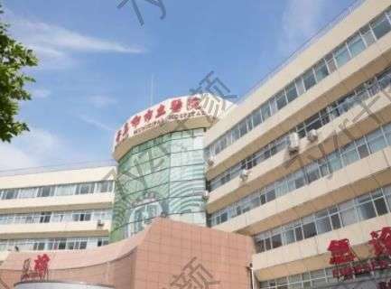 青島市市立醫(yī)院（東院區(qū)）整形科厲害的大夫介紹|熱門項目價格表及點評一覽