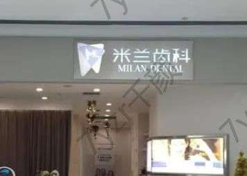 沈陽(yáng)種植牙醫(yī)院匯總單前七強(qiáng)!看完口碑、價(jià)格這些對(duì)比后見分曉