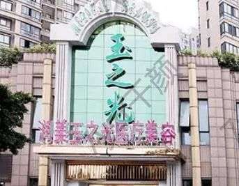 成都隆鼻修復(fù)整形醫(yī)院匯總單八強！去過的網(wǎng)友以親身經(jīng)驗告訴你選誰？