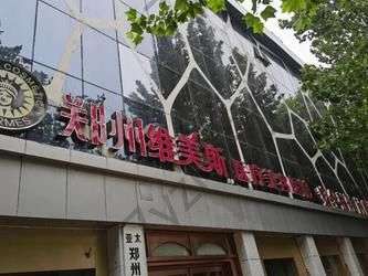 鄭州洗紋身整形醫(yī)院前十名匯總單！全是超高性價(jià)比的機(jī)構(gòu)！幫你保住錢包!