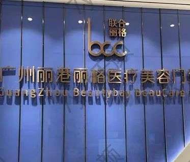 超“吸睛”！廣州去疤整形醫(yī)院匯總單前五強！選擇人氣高的大于技術