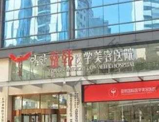 長(zhǎng)沙填充太陽穴整形醫(yī)院匯總單前五強(qiáng)+價(jià)格表再度曝料！亞韓、愛思特低了不少~