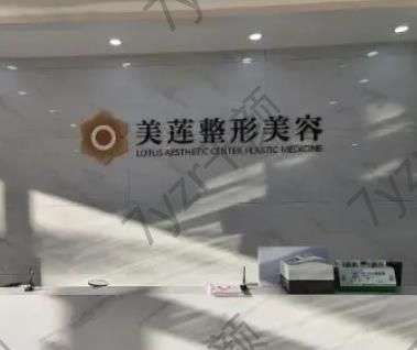 快評(píng)|重慶去痘疤整形醫(yī)院匯總單前十名！口碑技術(shù)、價(jià)格值哭了~