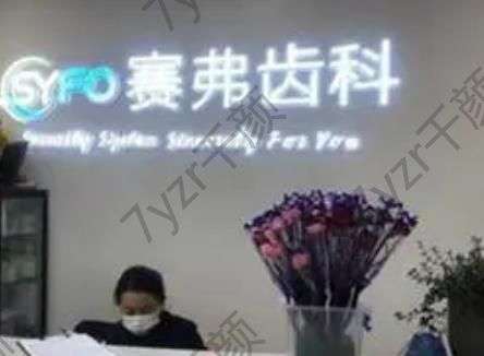 哈爾濱比較好的口腔醫(yī)院匯總top6、top3對比！技術(shù)價格都不差