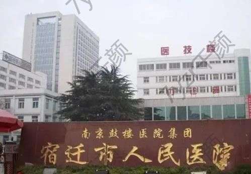 宿遷哪里疤痕調(diào)節(jié)比較好？匯總單top5：市人民醫(yī)院、華美大家都愛選~