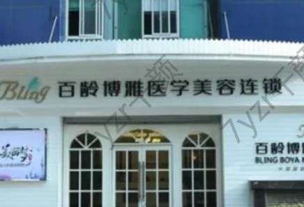 成都探店|打喬雅登整形醫(yī)院匯總單！第八名價(jià)格費(fèi)用太香了