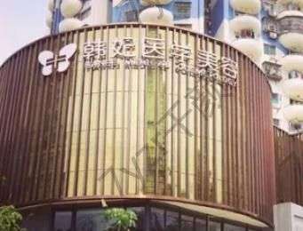 珠海去疤痕醫(yī)院匯總單十強！韓妃、九龍項目價格攻略在此,拿走不謝