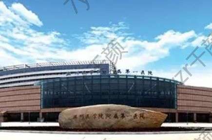 溫州私密整形醫(yī)院前8名，哪個(gè)技術(shù)好？?jī)r(jià)格多少錢(qián)統(tǒng)統(tǒng)有說(shuō)明~