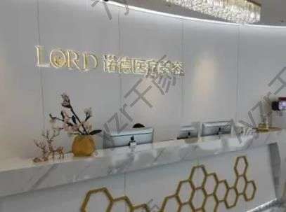 濟南喬雅登雅致認證機構(gòu)匯總單八強、五強涌現(xiàn)！正規(guī)產(chǎn)品贏得顧客的心