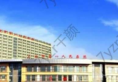 太倉市第一人民醫(yī)院整形科醫(yī)生施寶英、邵成明介紹_含擅長和收費價格表