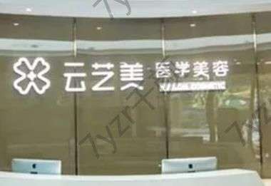 廈門打喬雅登雅致認證機構(gòu)匯總單Top7：云藝美、銀河人氣實力雙在線