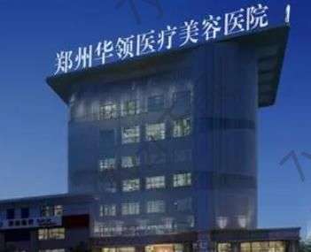 鄭州喬雅登雅致認(rèn)證機(jī)構(gòu)匯總十強(qiáng)大揭秘！華領(lǐng)、天后人氣火爆