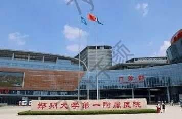 鄭州大腿抽脂好的醫(yī)院匯總單Top7:鄭大一附院/五附院，口碑名氣雙收