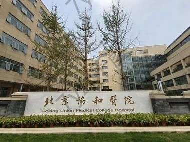 北京看下頜骨哪個醫(yī)院好？匯總單五強公立私立對比，快進來學(xué)習(xí)！