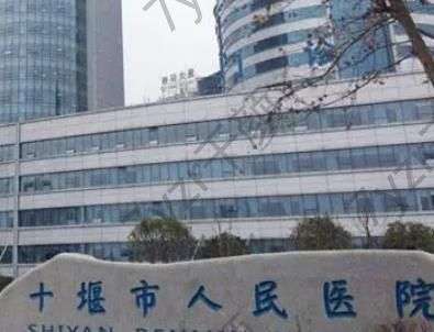 十堰市中醫(yī)醫(yī)院整形科隆鼻怎么樣？人氣醫(yī)生資料-價格表出