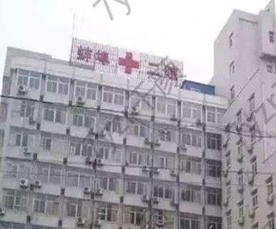 蚌埠市第二人民醫(yī)院整形科專家徐宇紅、劉金鳳在線查看_含擅長雙眼皮價格表