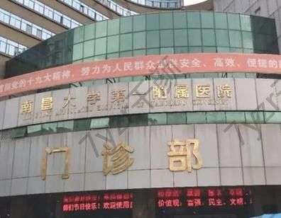 南昌切開雙眼皮整形醫(yī)院匯總前十、前三公立坐鎮(zhèn)！價(jià)格信息一起更