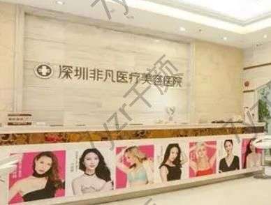 再轉(zhuǎn)發(fā)！深圳打瑞藍(lán)麗瑅整形醫(yī)院匯總前六：非凡、美萊出手,果必定不凡