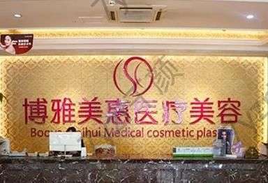 臺州切開雙眼皮整形醫(yī)院匯總：博雅美惠和維多利亞，口碑實力縱橫業(yè)內(nèi)