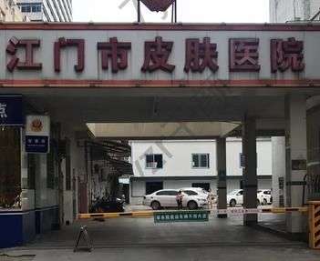 江門紋眉整形醫(yī)院匯總單8強！扒皮后華美&夢想選擇多，品牌認可度高~