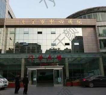 遂寧市中心醫(yī)院整形科可以做縮乳術(shù)嗎？?jī)r(jià)格表及醫(yī)生口碑詳情一覽