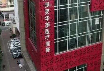泉州濡白天使隆鼻整形醫(yī)院匯總前七！網(wǎng)友匿名投票選出，不看后悔一年