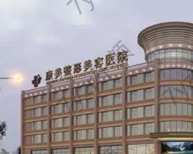 南京吸脂減肥醫(yī)院匯總?cè)拔澹嚎得馈⑷A美有實(shí)力一次解決“胖友”煩惱