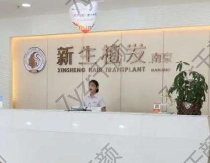 深圳哪家醫(yī)院種植頭發(fā)水平高？點(diǎn)擊了解匯總前八！全國連鎖or本地