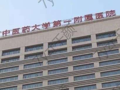 鄭州私密整形醫(yī)院哪家好?匯總單十強重點看前三名!中醫(yī)一附院、華山技術(shù)超前