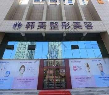 合肥吸脂好的醫(yī)院匯總單前五位！韓美、恒美本地人親自體驗后推薦的~