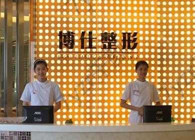 廣州哪家醫(yī)院去眼袋好？匯總單前五、前三_隱藏優(yōu)惠價(jià)格表揭開(kāi)~