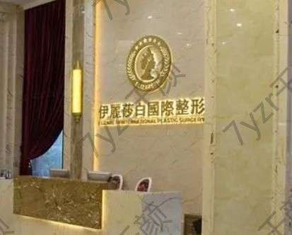 常德隆胸整形醫(yī)院匯總單前六！伊麗莎白、華美實(shí)力/價(jià)格A爆全場(chǎng)！