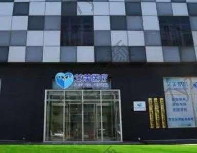 邯鄲市隆胸整形醫(yī)院匯總單前五前三pk！艾美、萬福實力獨步本地