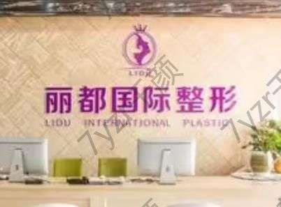 金華整形醫(yī)院匯總十強(qiáng)破圈！想了解本地口碑醫(yī)美的親們往這看