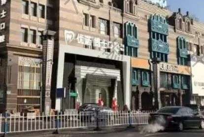 哈爾濱口腔醫(yī)院匯總前五前三！這幾家正規(guī)靠譜、連鎖直營(yíng)、口碑真的好